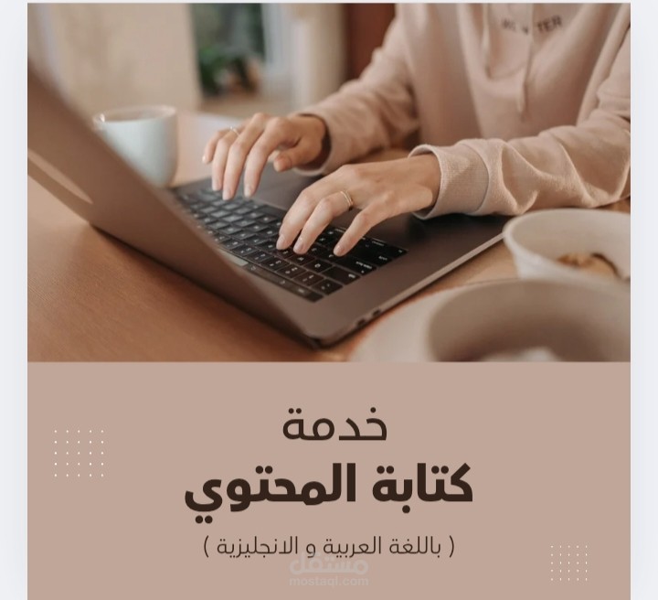 عبر السوشيال ميديا