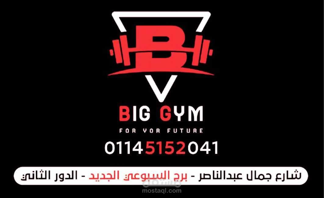 فيديو بالذكاء الاصطناعي لمركز جيم