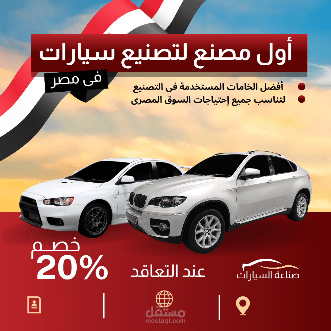 فيسبوك وإنستجرام بخطة محتوى منظمة وفعّالة