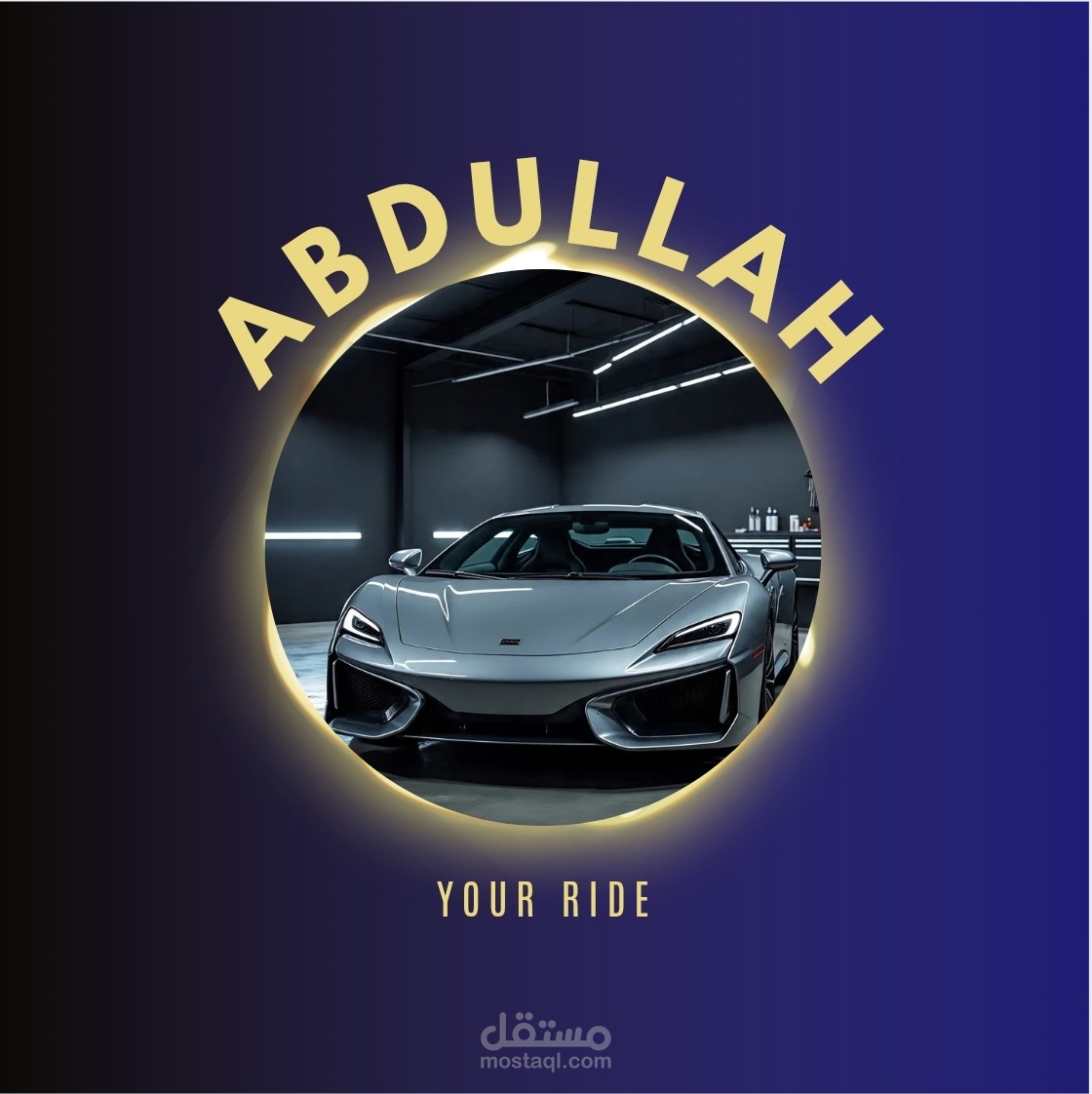 شعار لمعرض سيارات
