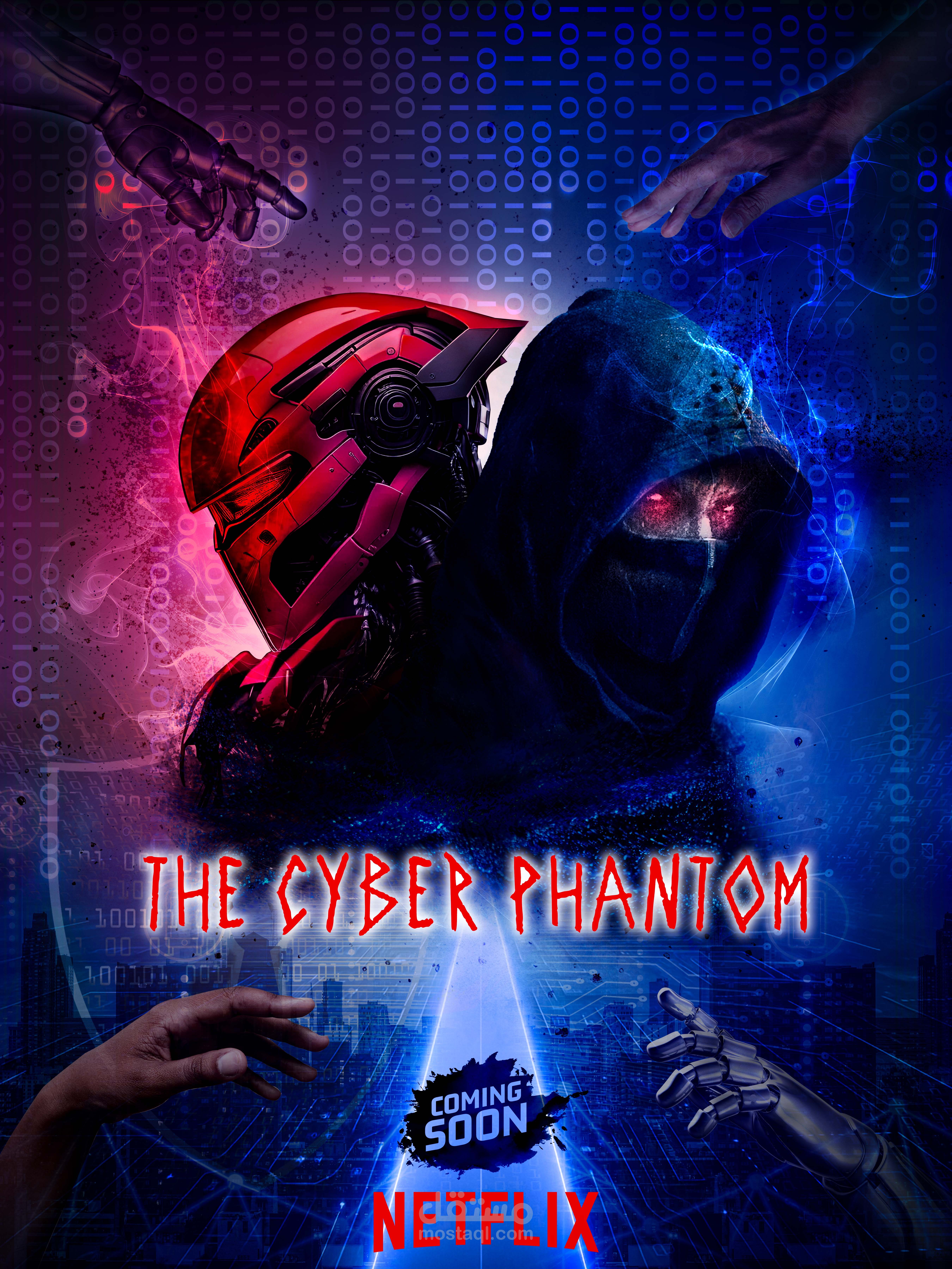 Film poster