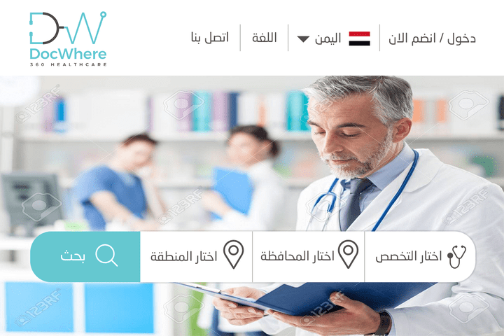 Doctors website UI