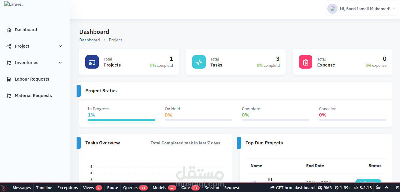 laravel_project