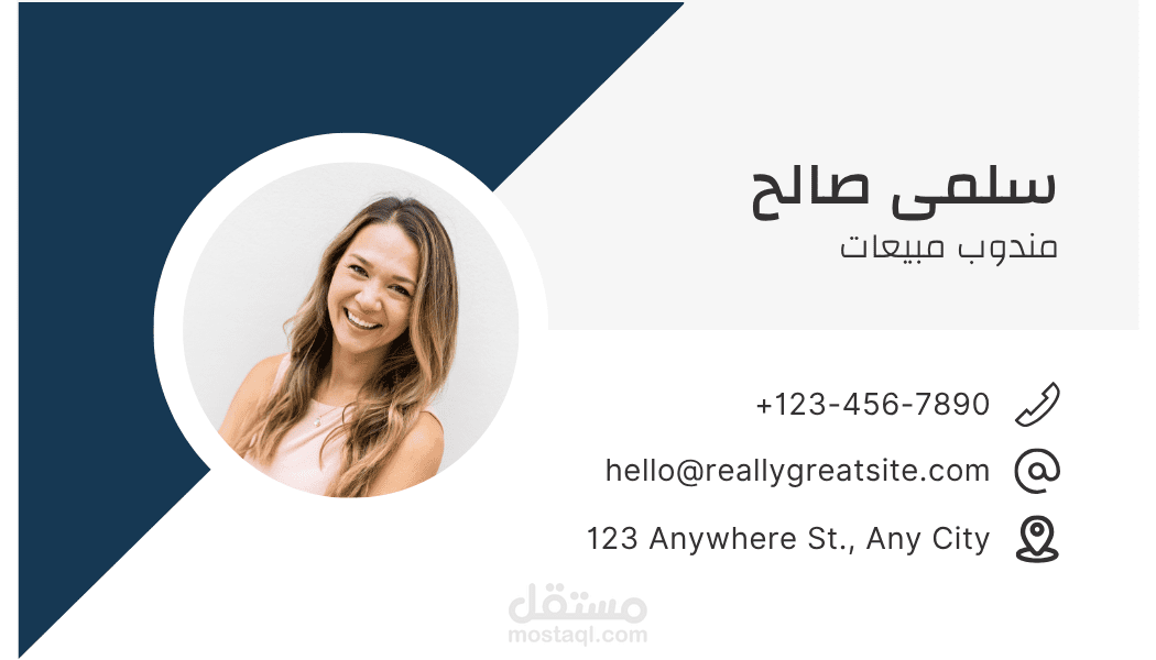 بطاقة  تعريف عملية