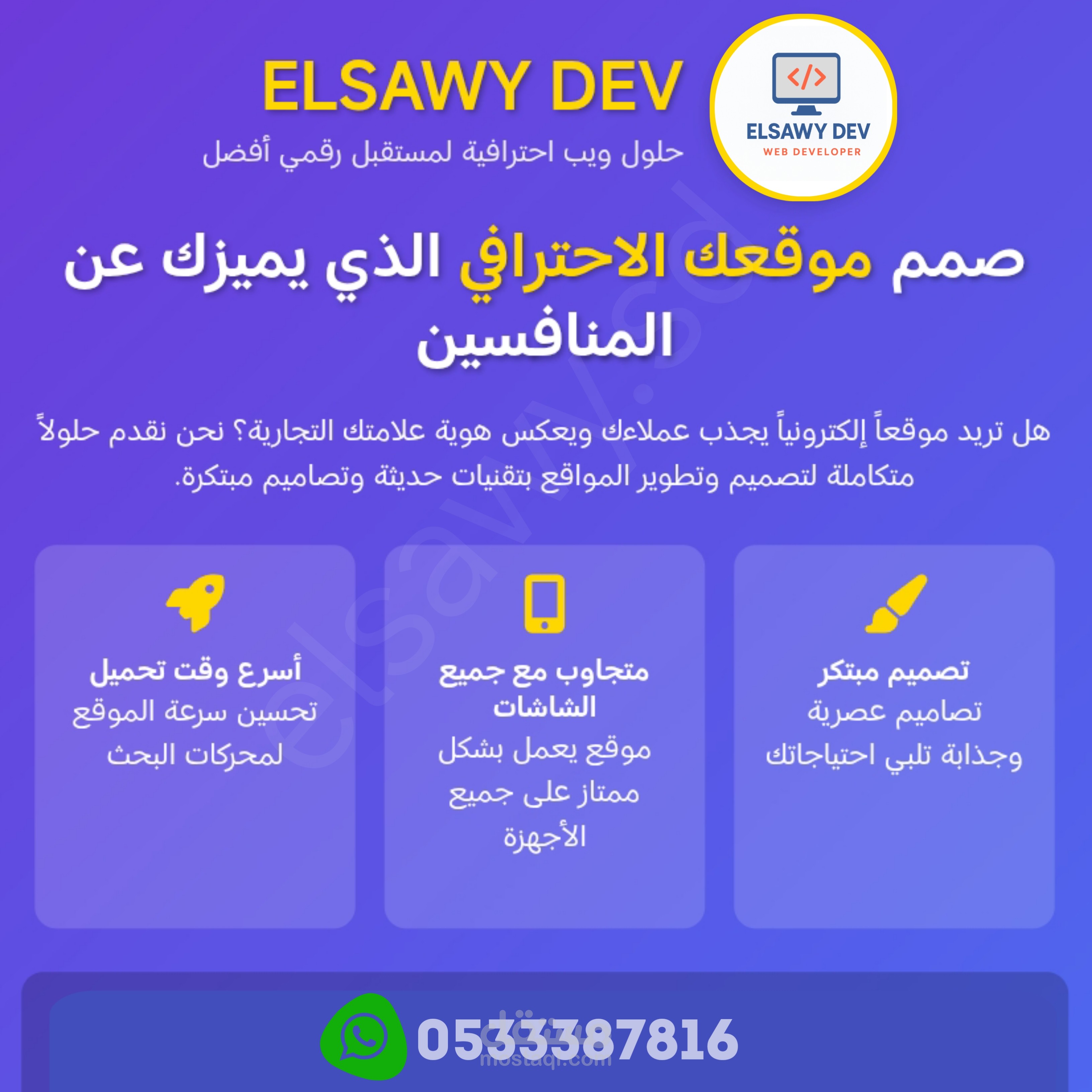 موقع شركة Century - موقع احترافي متكامل