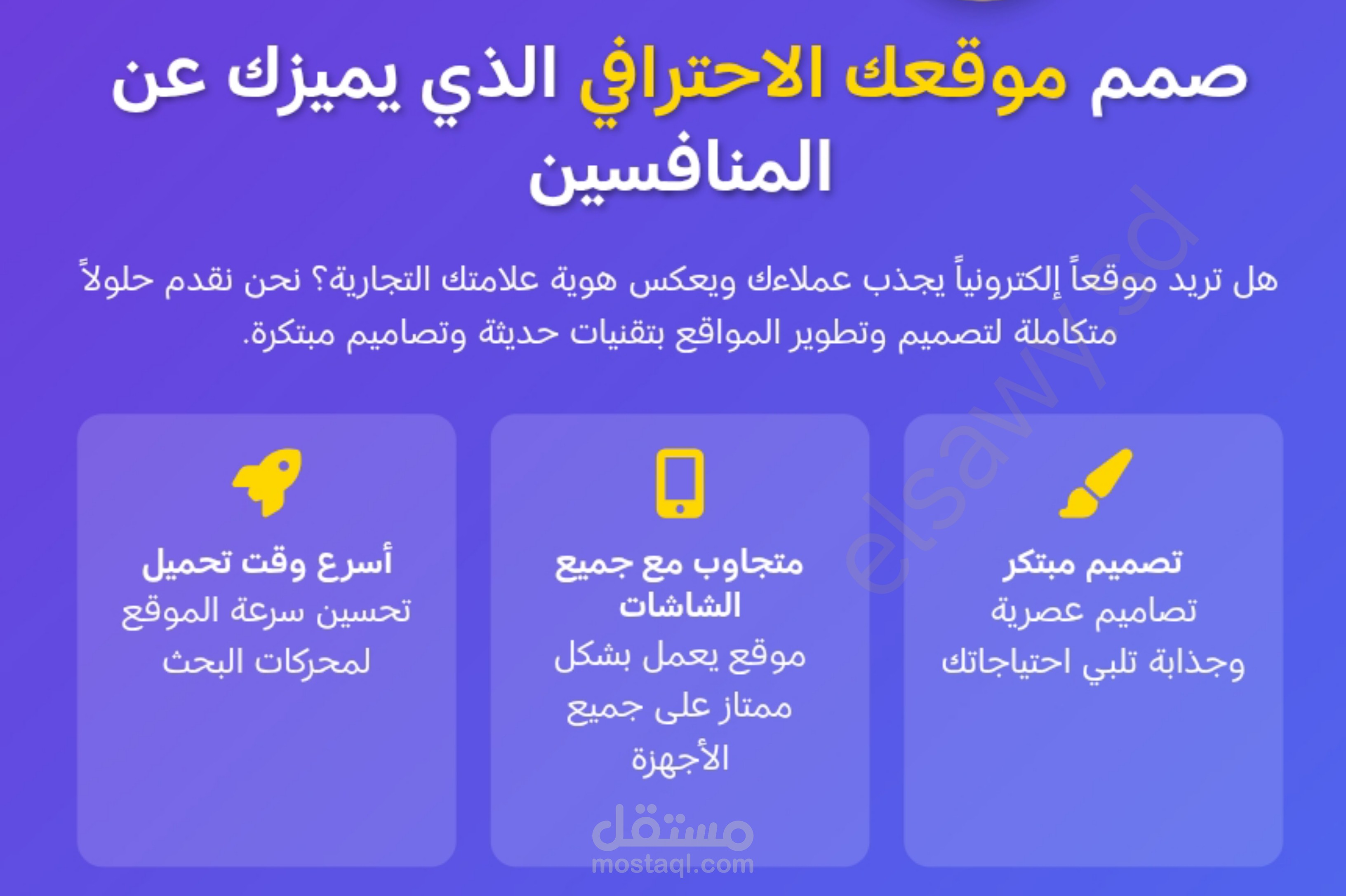 موقع شخصي  لعرض الاعمال
