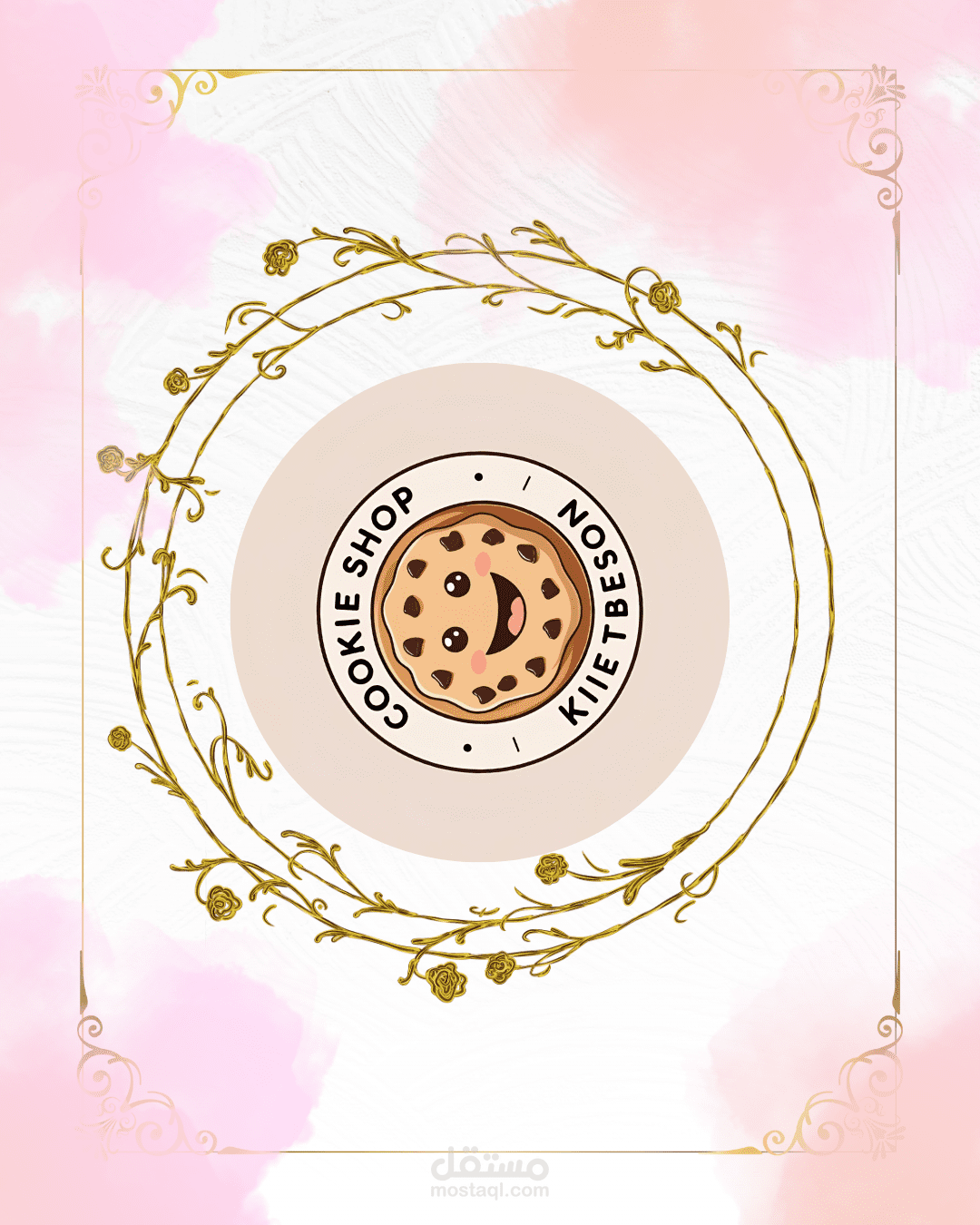 (Business card) لمتجر بيع cookie's