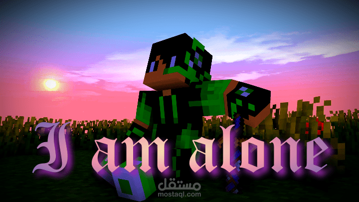 I am alone