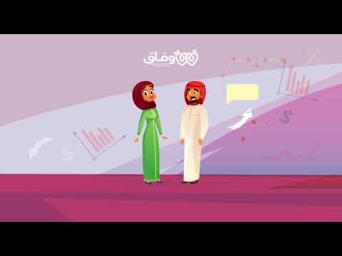 موشن جرافيك وفاق