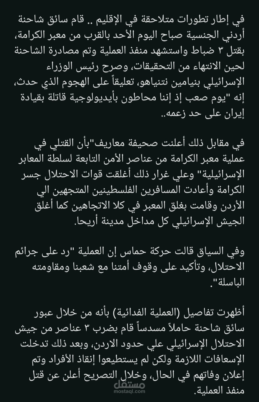 مونتاج على برنامج أدوبي بريمير وكتابة تقارير