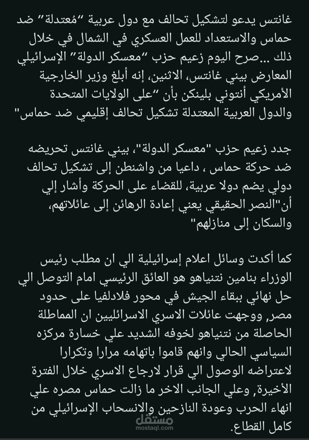 كتابة تقارير اخبارية