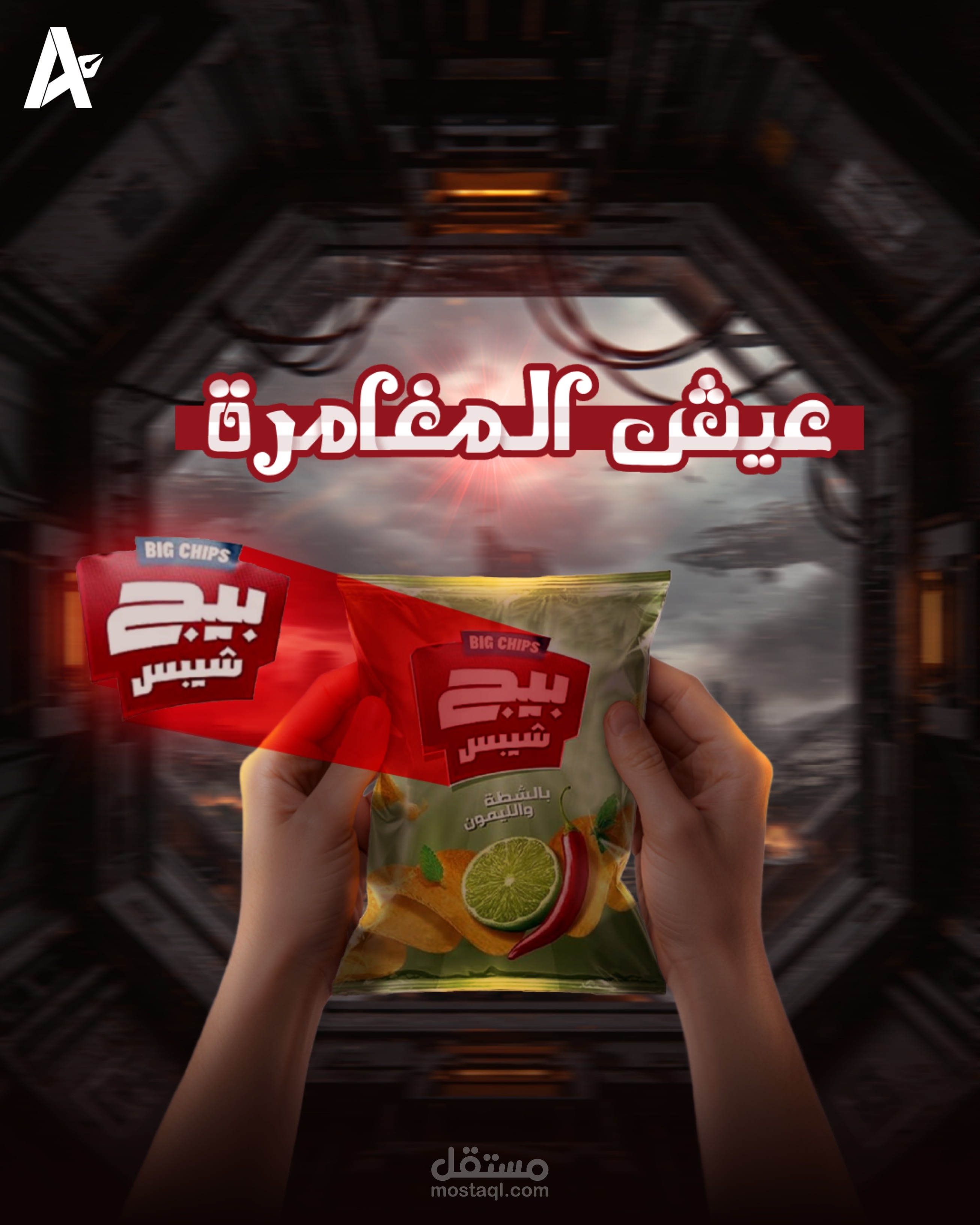 تصميم سوشيال ميديا