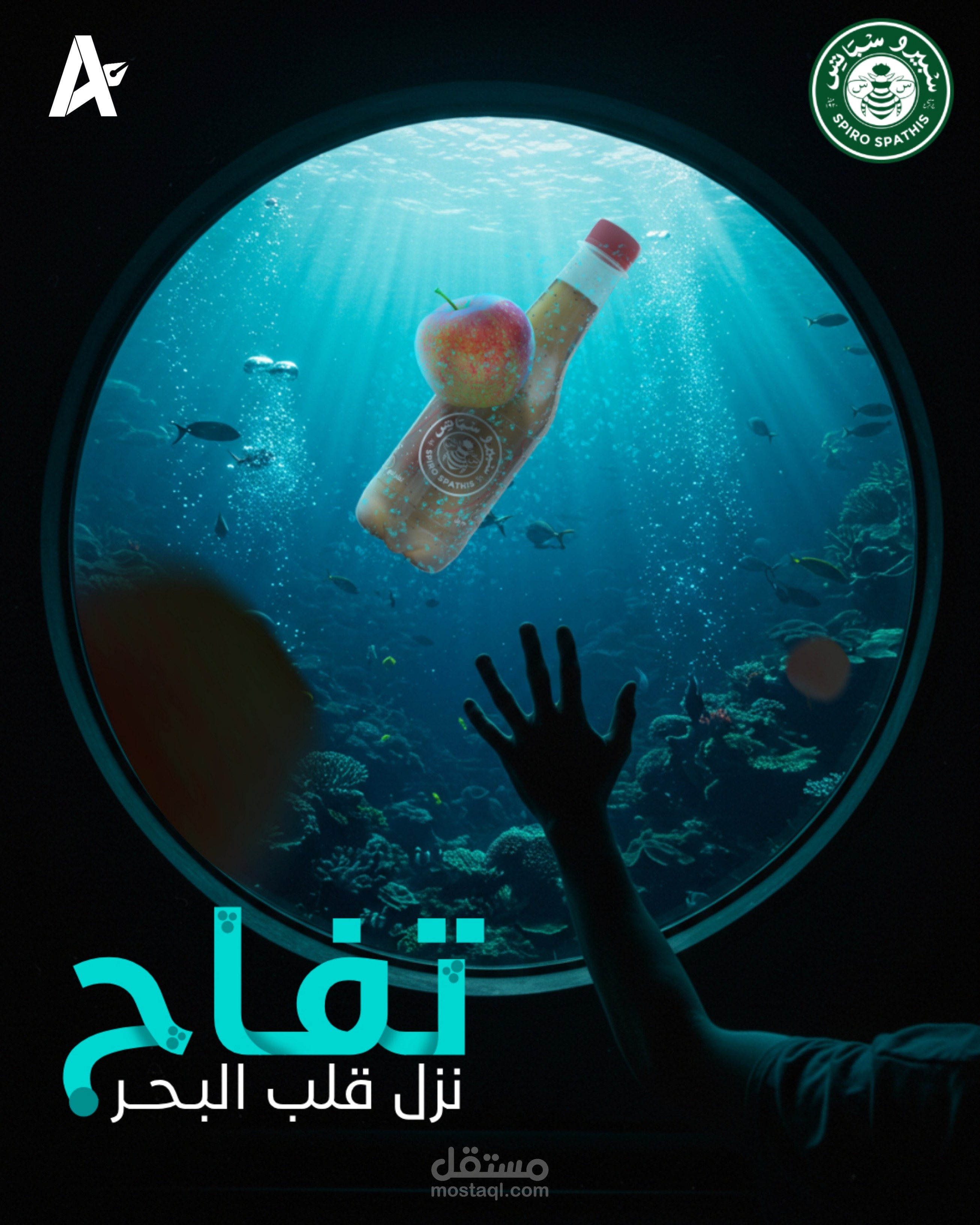 تصميم سوشيال ميديا