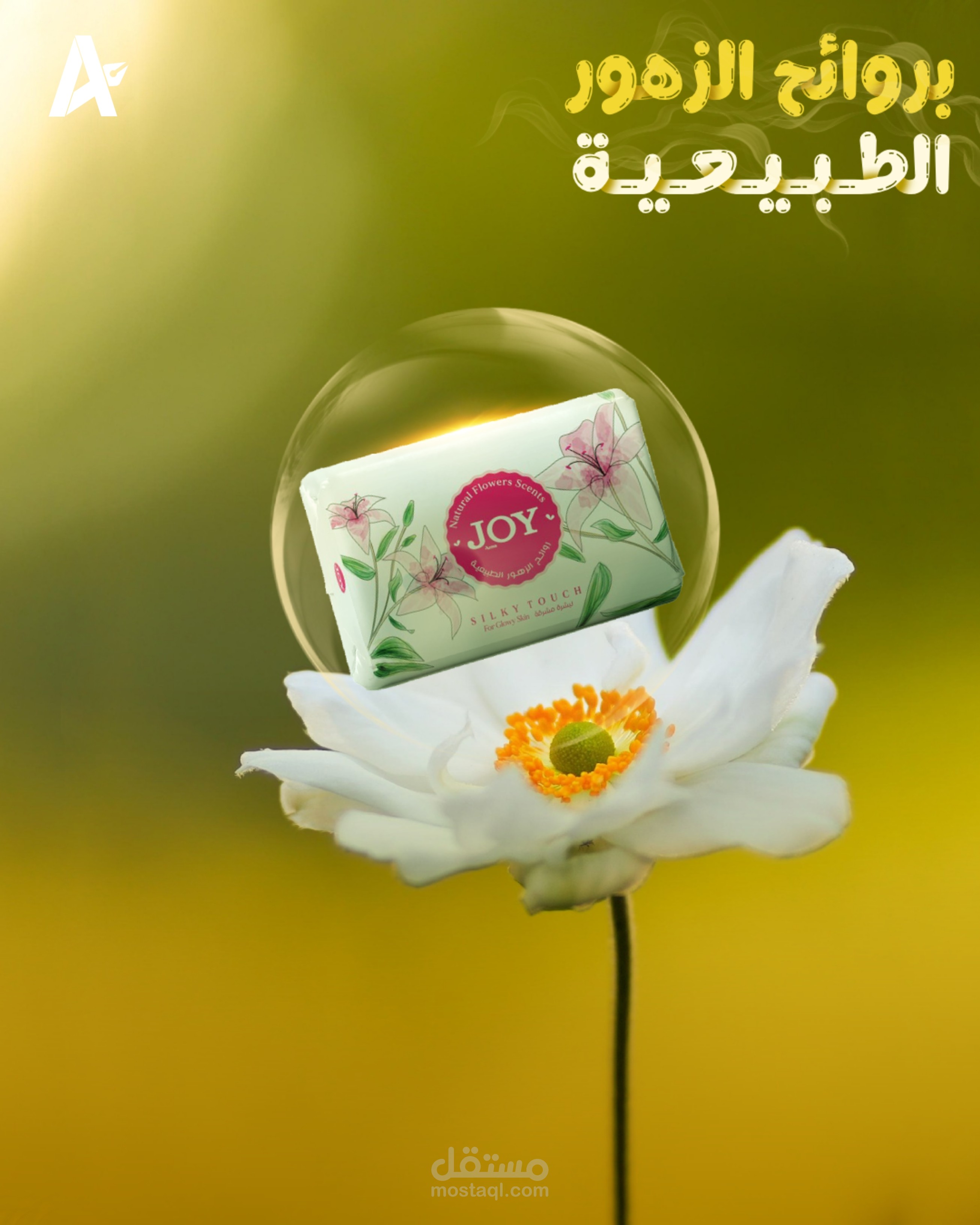 تصميم سوشيال ميديا