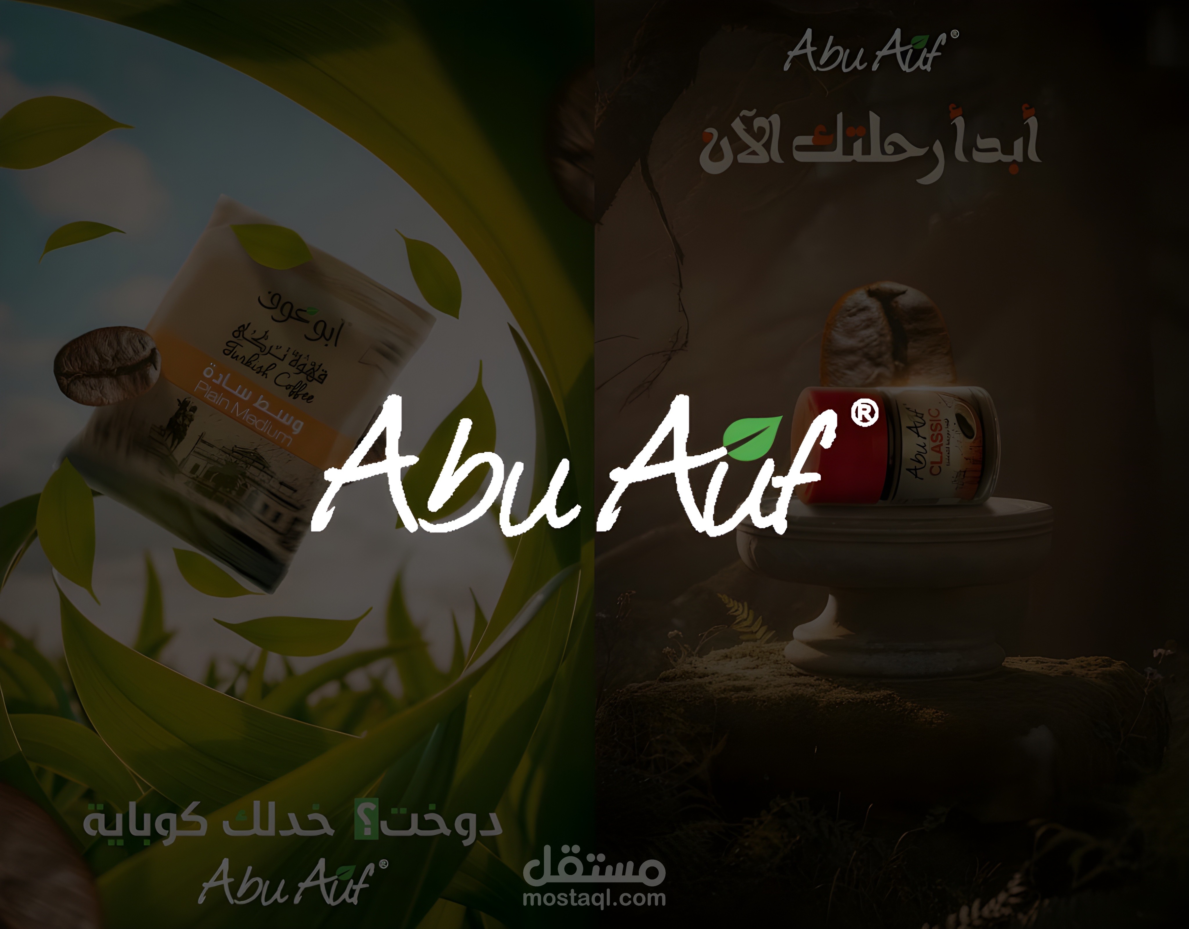 تصميم سوشيال ميديا