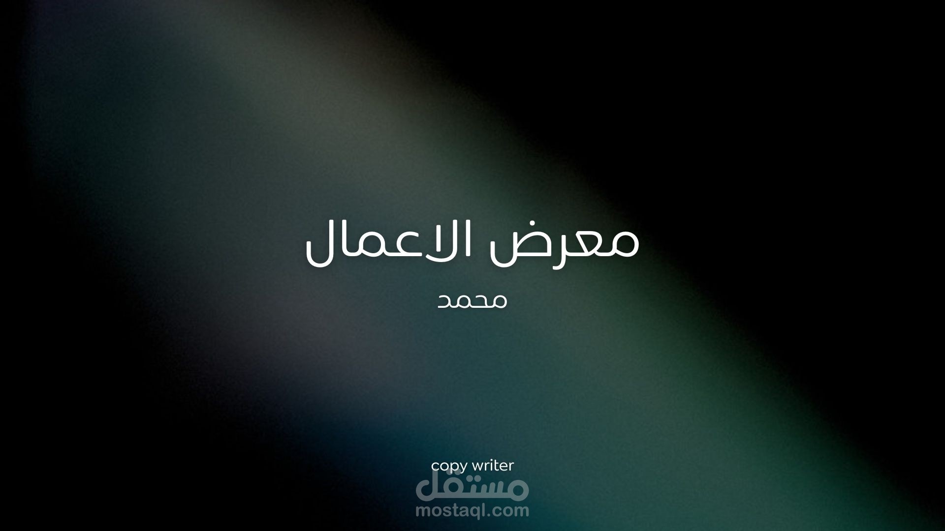 كتابه مقالات  احترافيه و نصوص جذابه