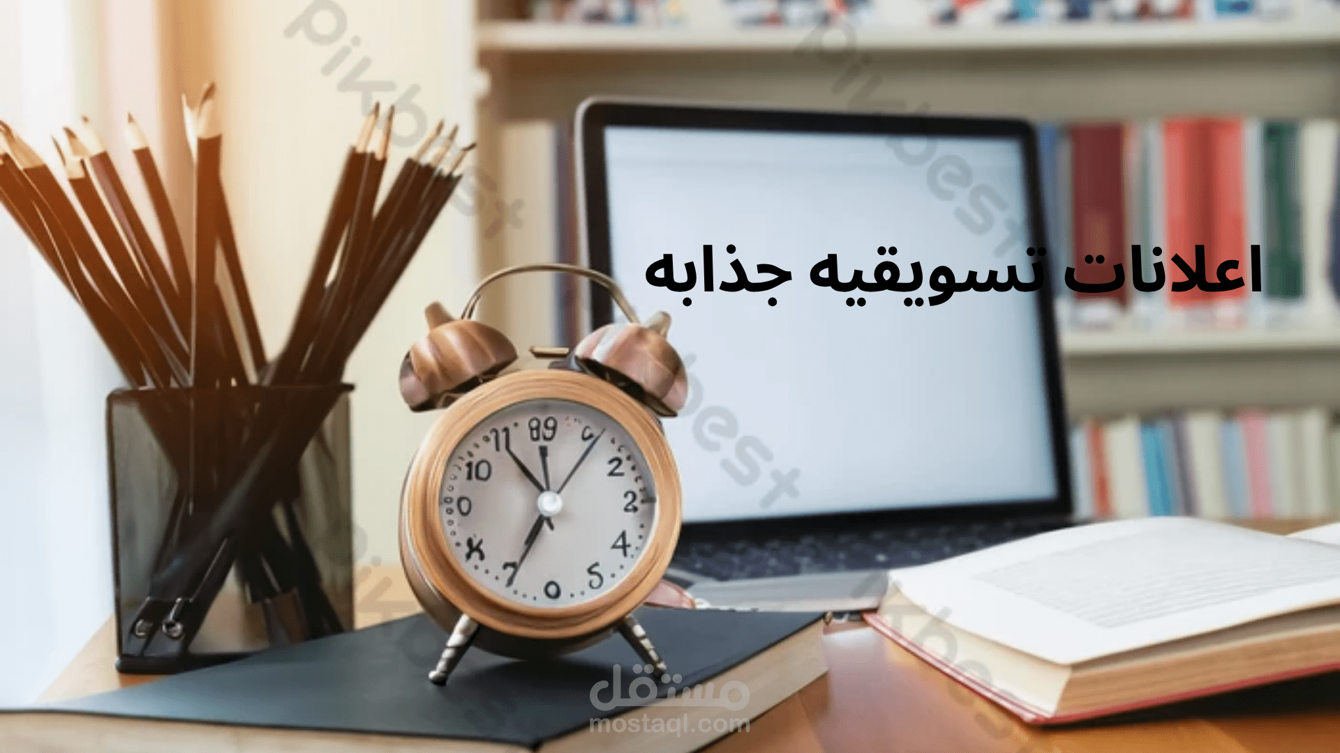 كتابه نصوص اعلانيه