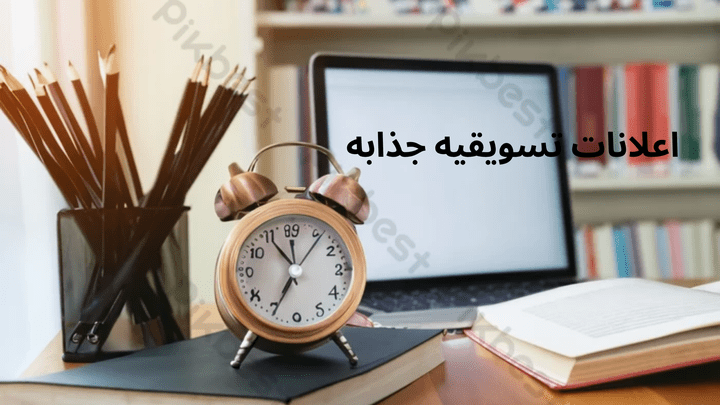 كتابه نصوص اعلانيه