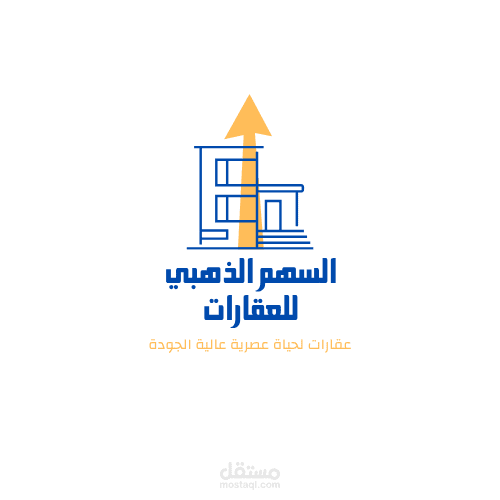 شعار مكتب مبيعات