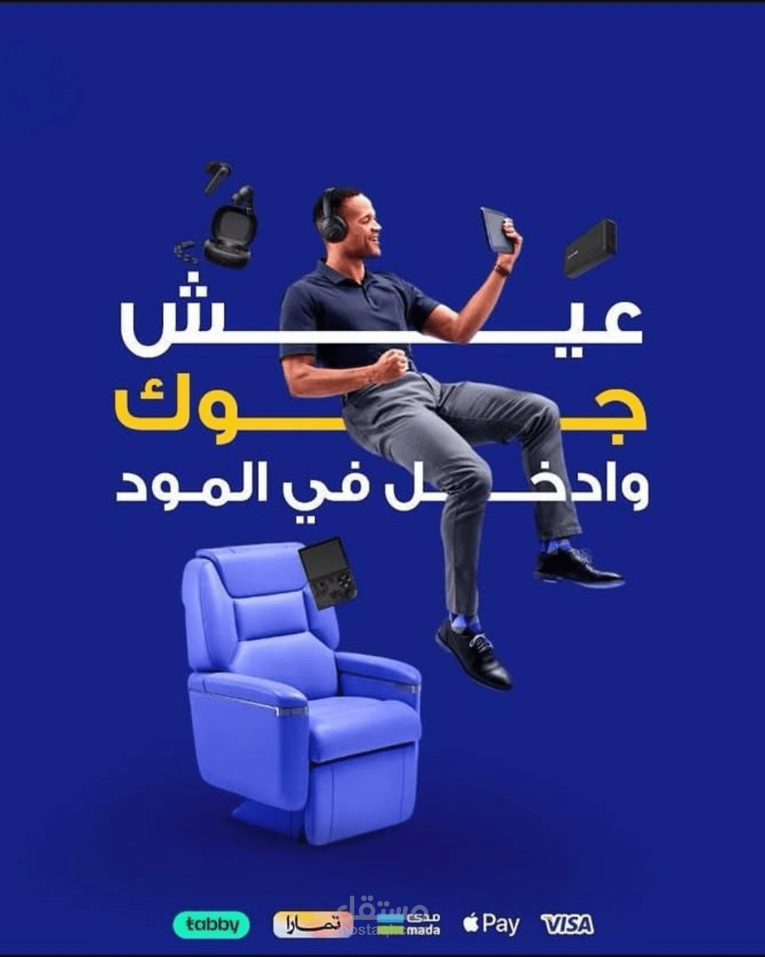 تصاميم سوشيال ميديا