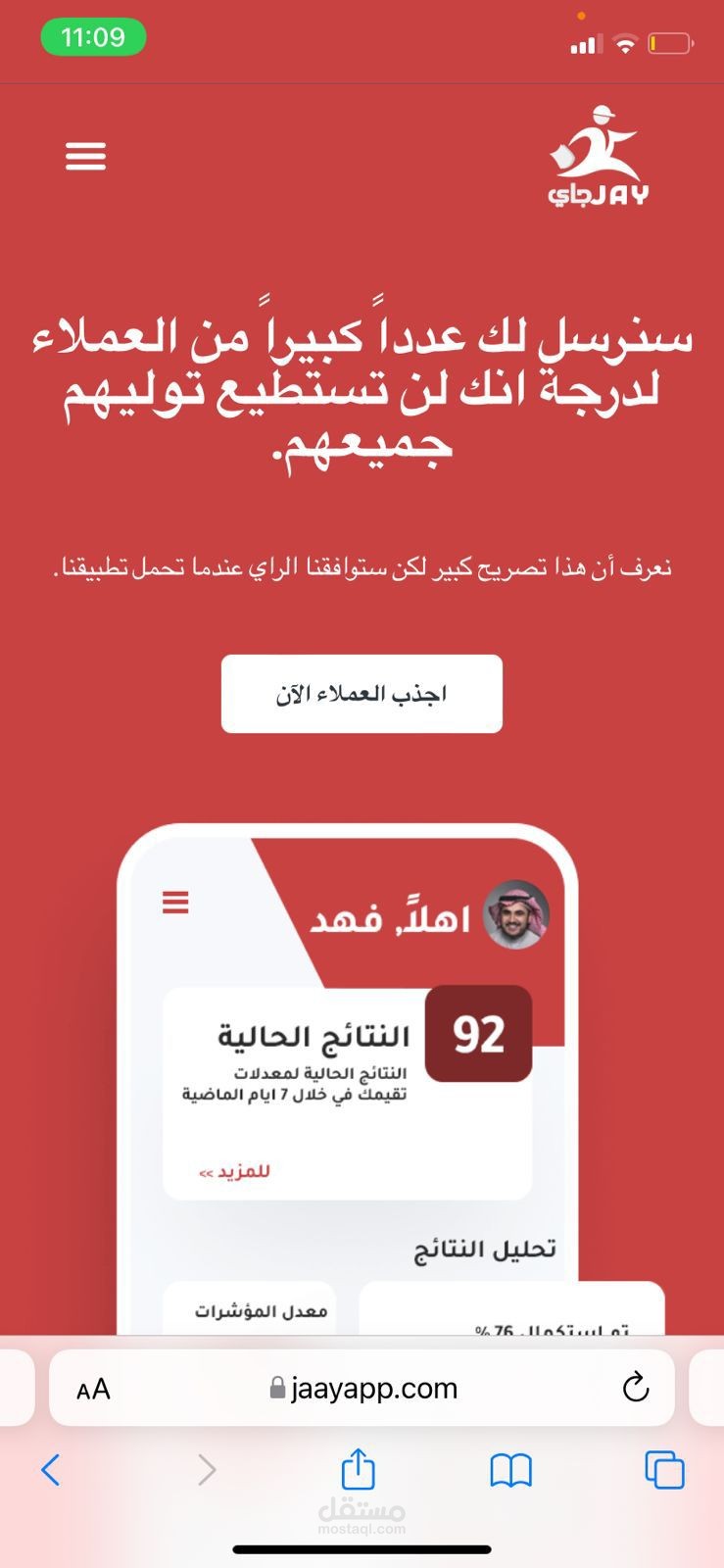 انشاء موقع wordpress