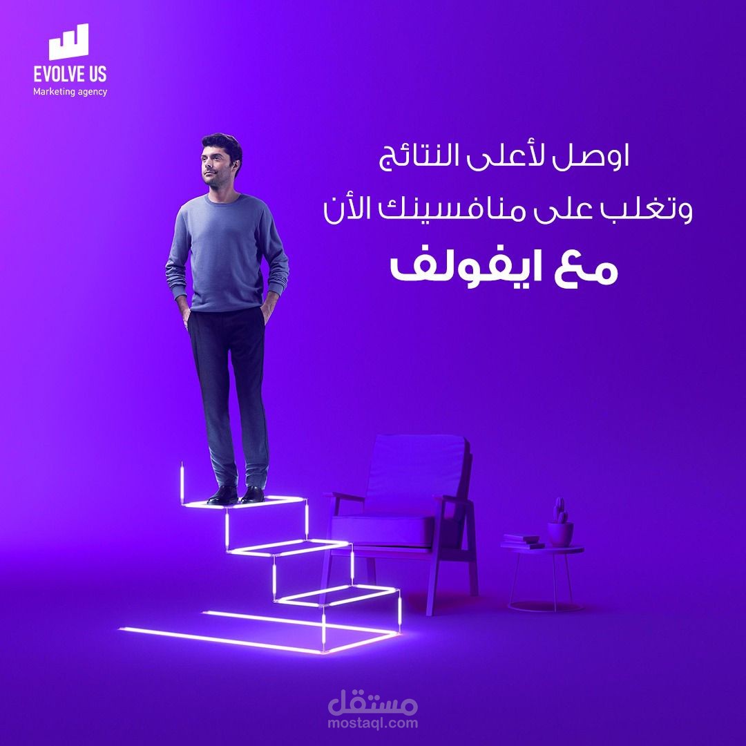 تصاميم جرافيك لشركة تسويق