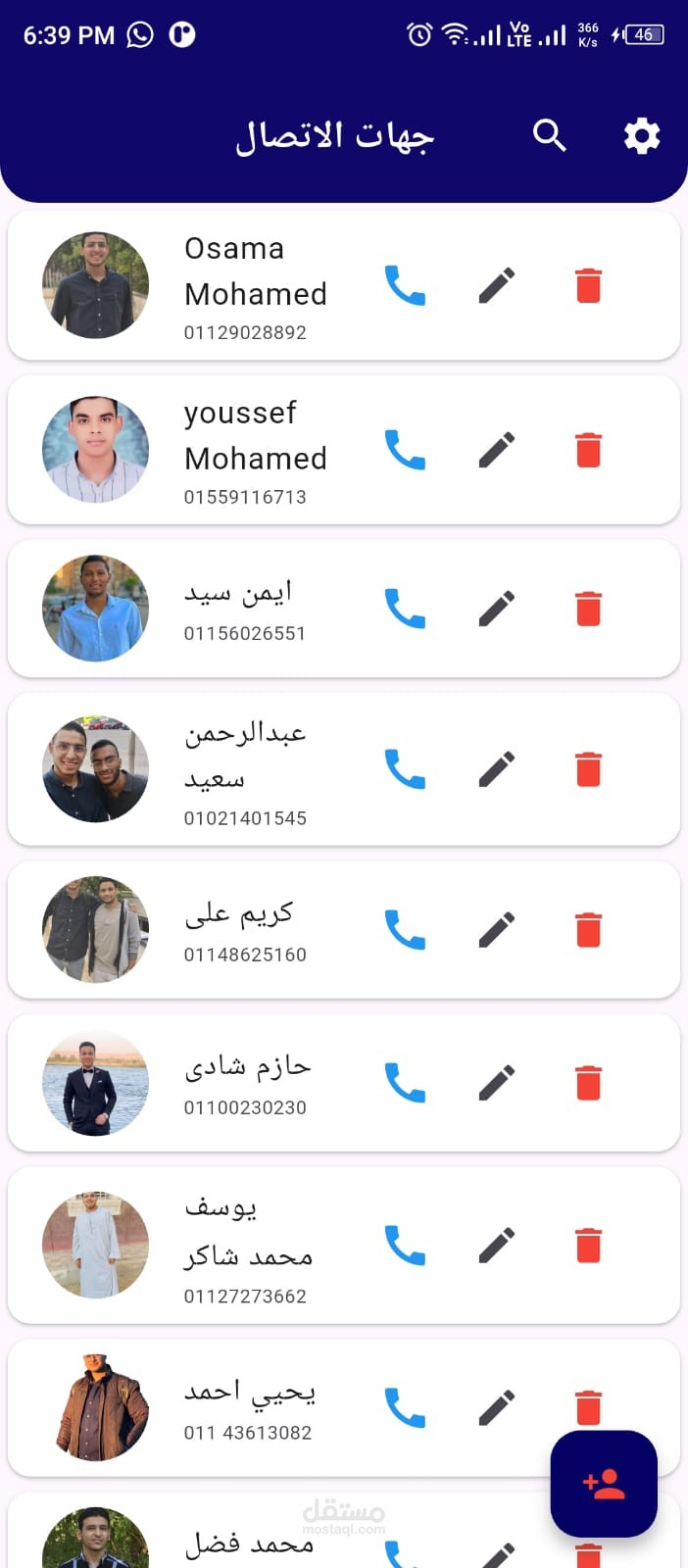 Simple Contacts Manager