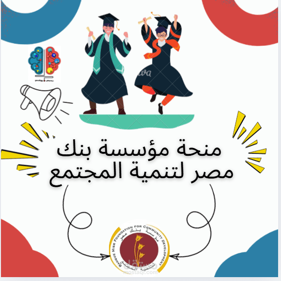 I completed this project free of charge to support students in a competition and for volunteer work