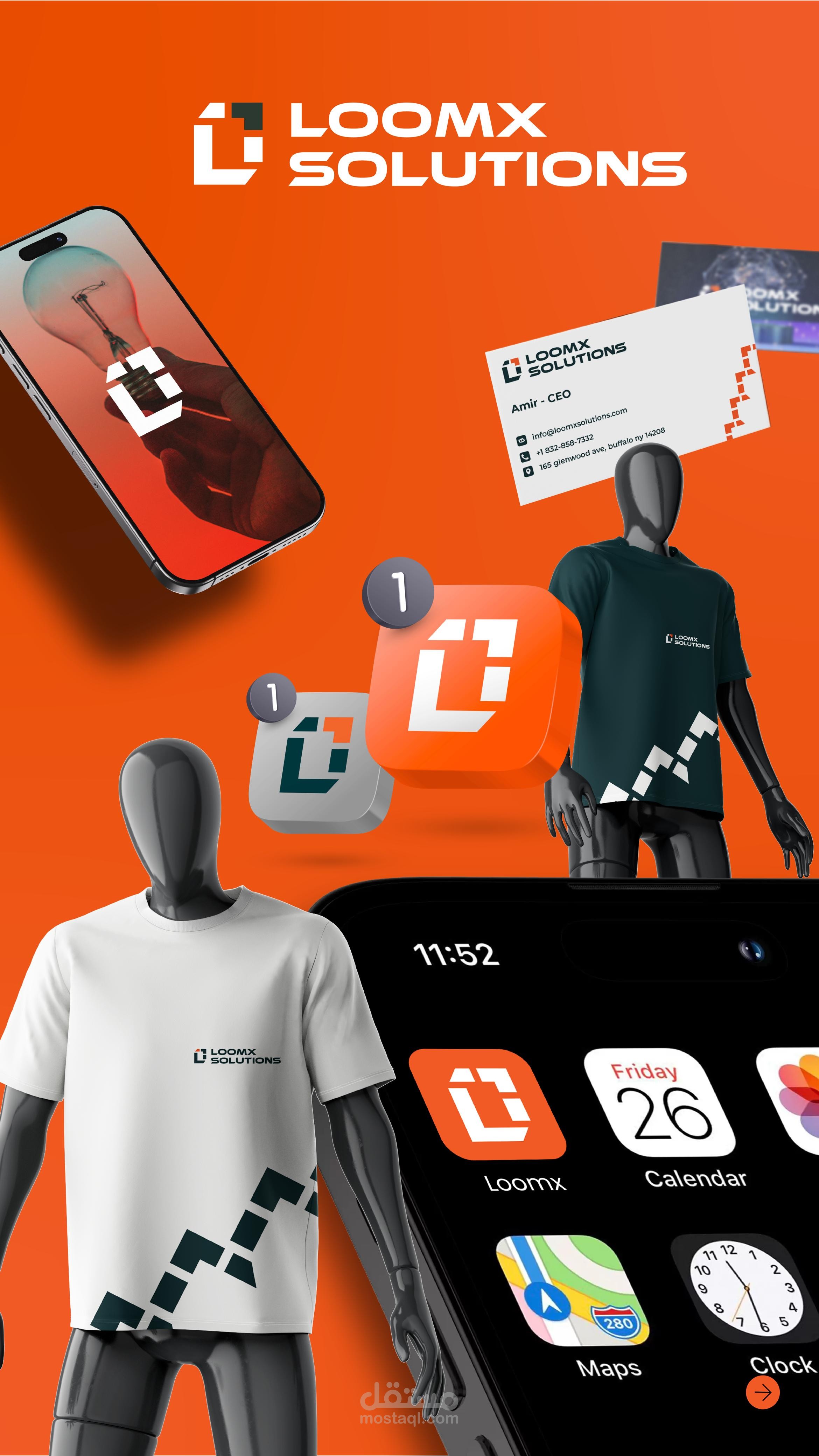 شعار وهوية بصرية - منصة لومكس للحلول التقنية | Loomxsolutions