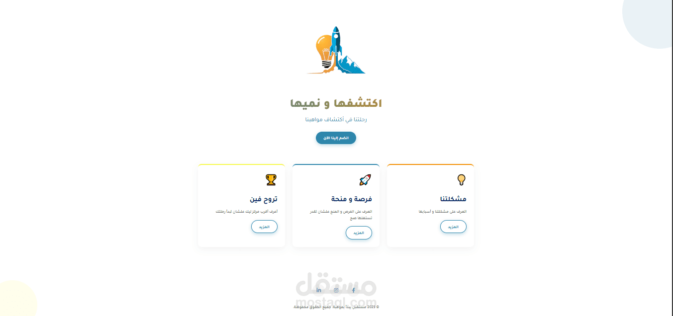 Front end website