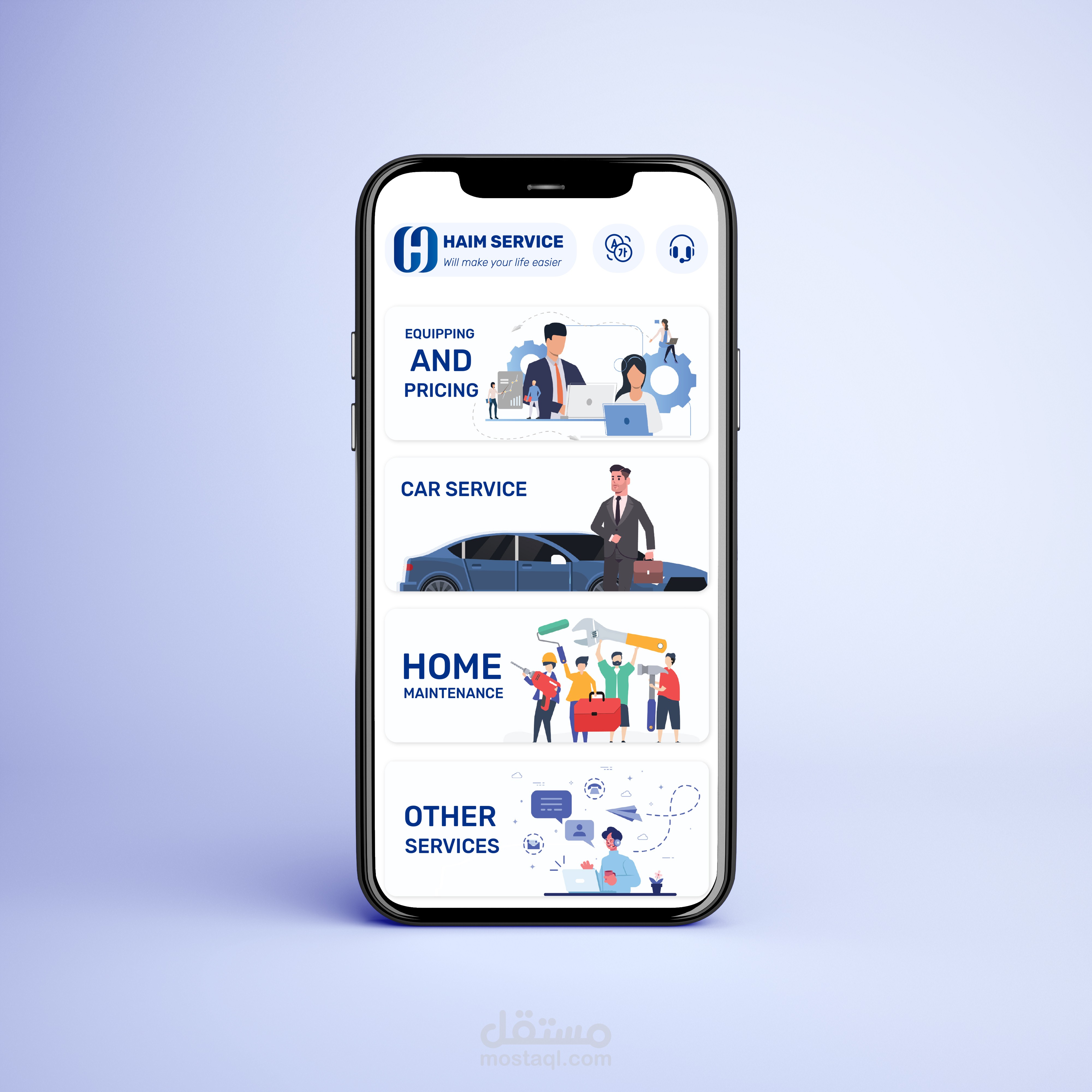 UI/UX | مستقل