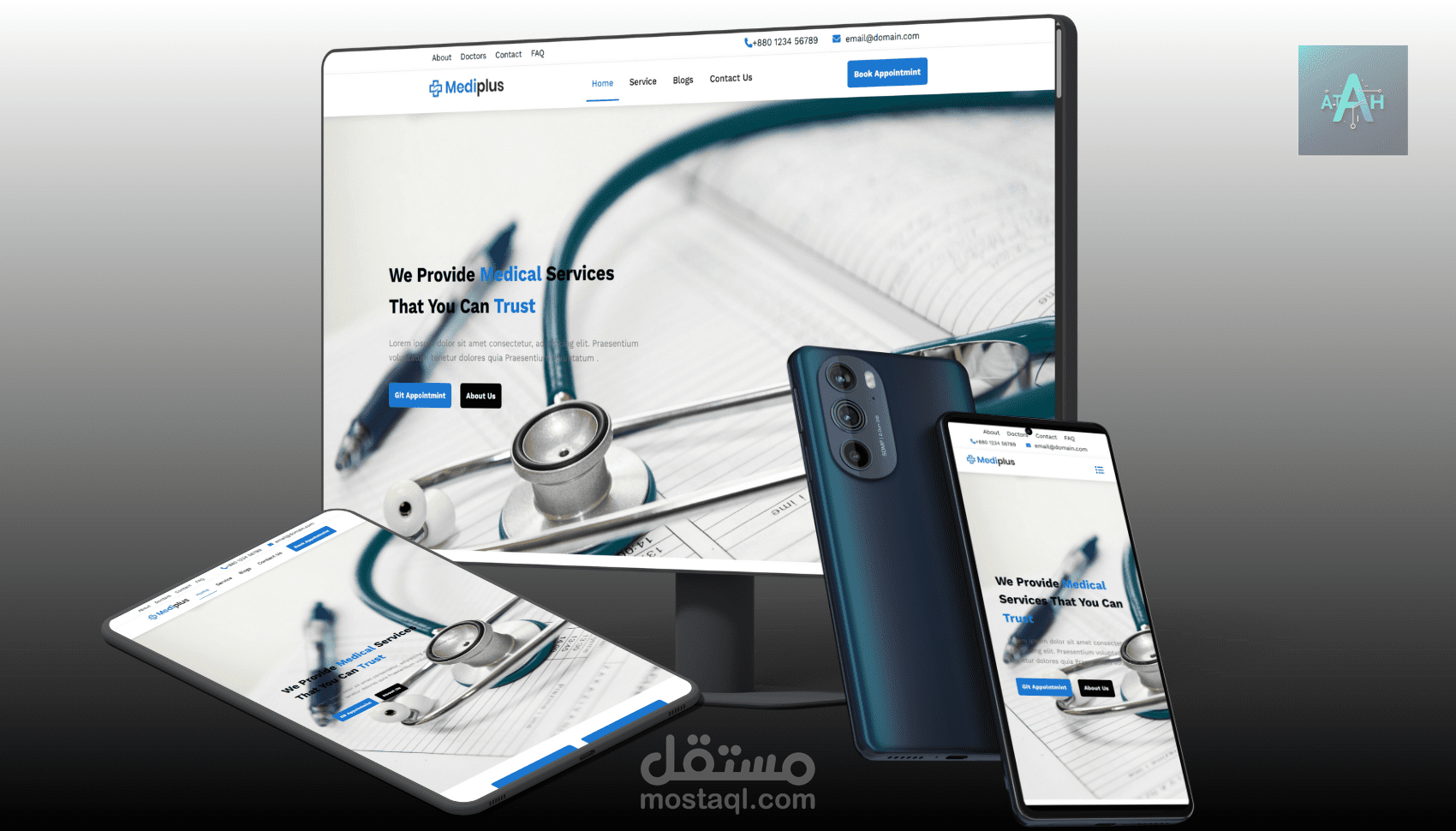 موقع الكتروني لعيادة طبية متعددة الخدمات