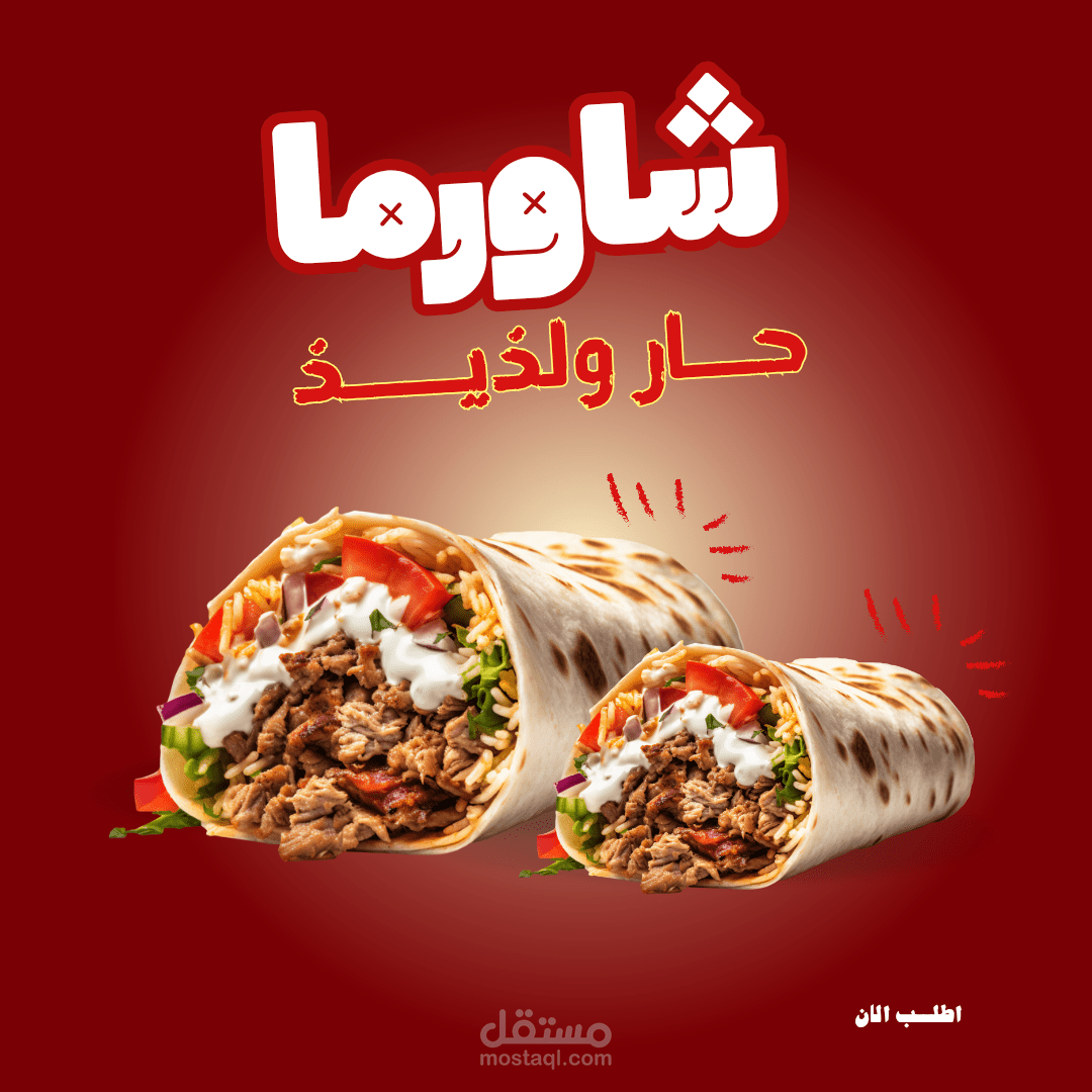 Marketing