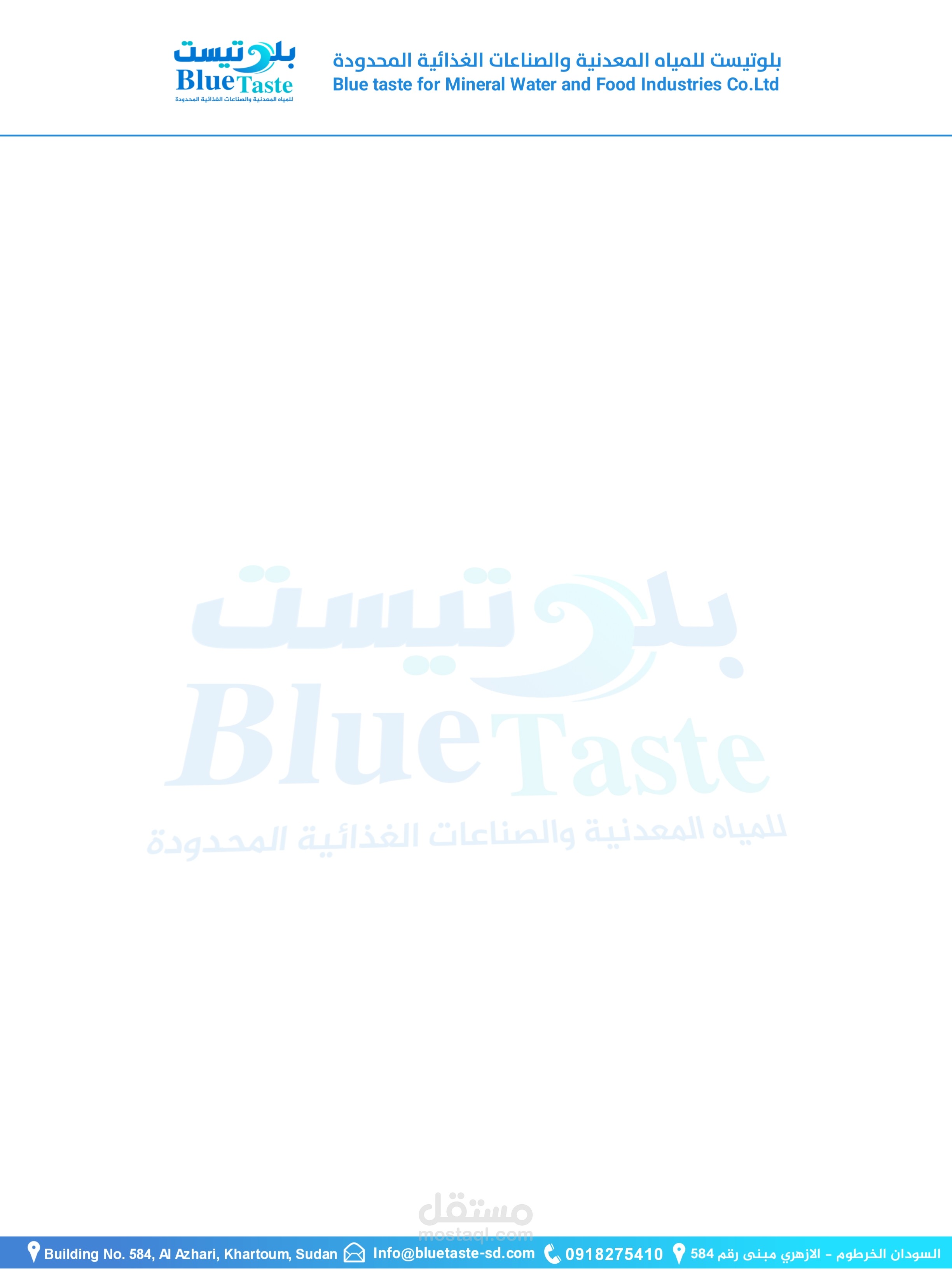 تصميم ورق مروس