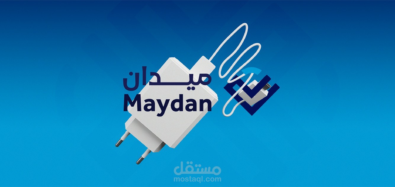 تصميم هوية