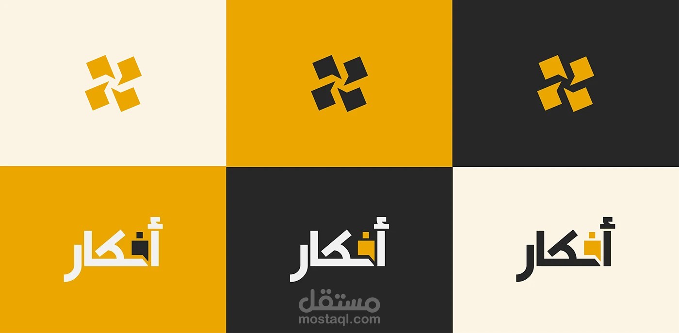 تصميم شعار و هوية متناسقة