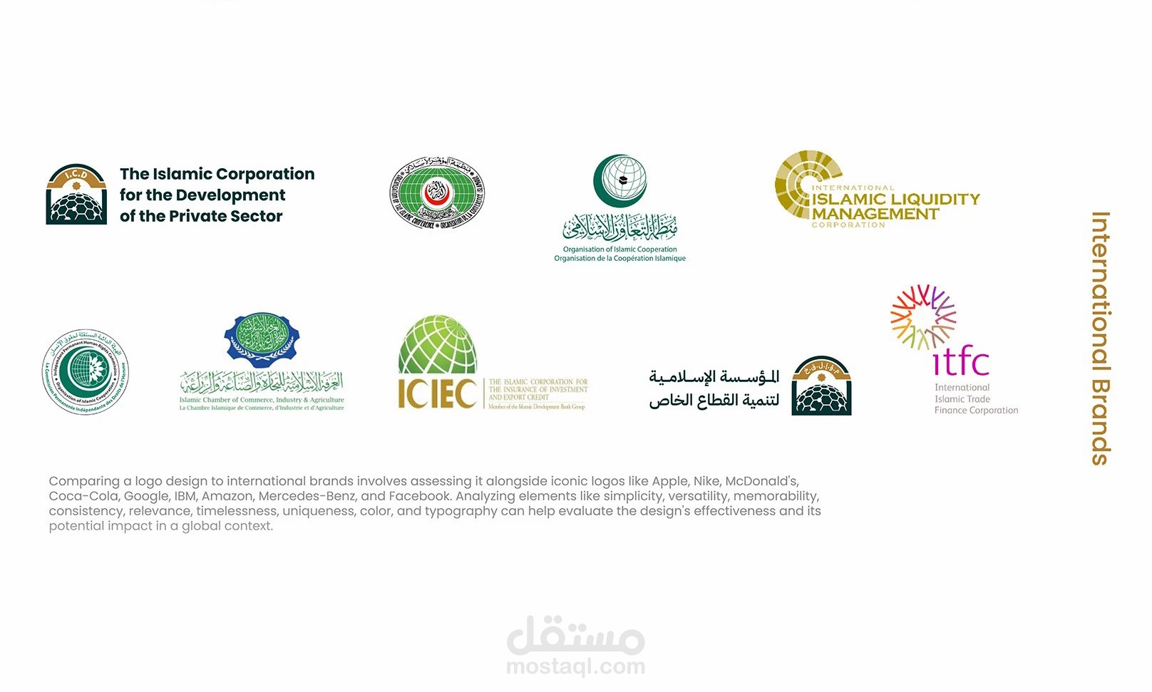 تحديث مجموعة شعارات مؤسسات و شركات