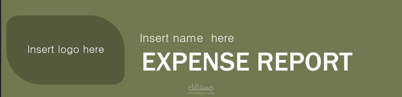 ملف اكسل
