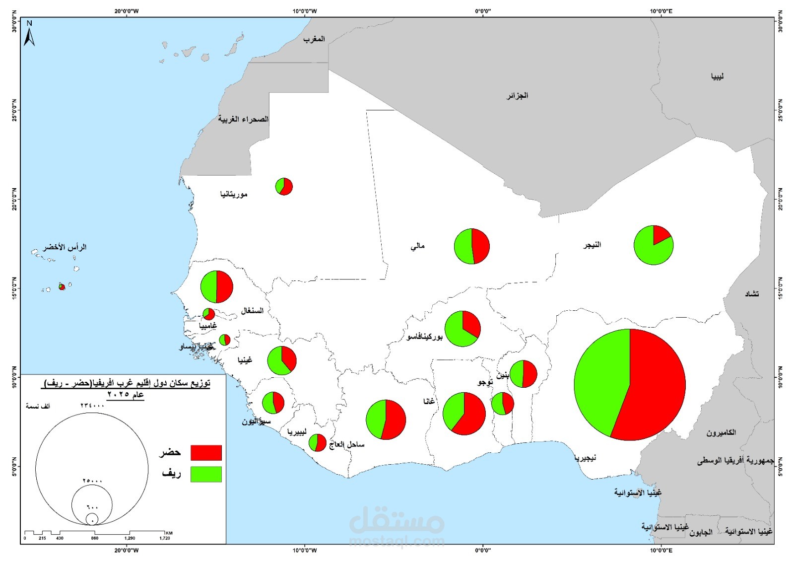 تصميم خرائط رقمية لدول غرب إفريقيا باستخدام نظم المعلومات الجغرافية (ArcGIS)