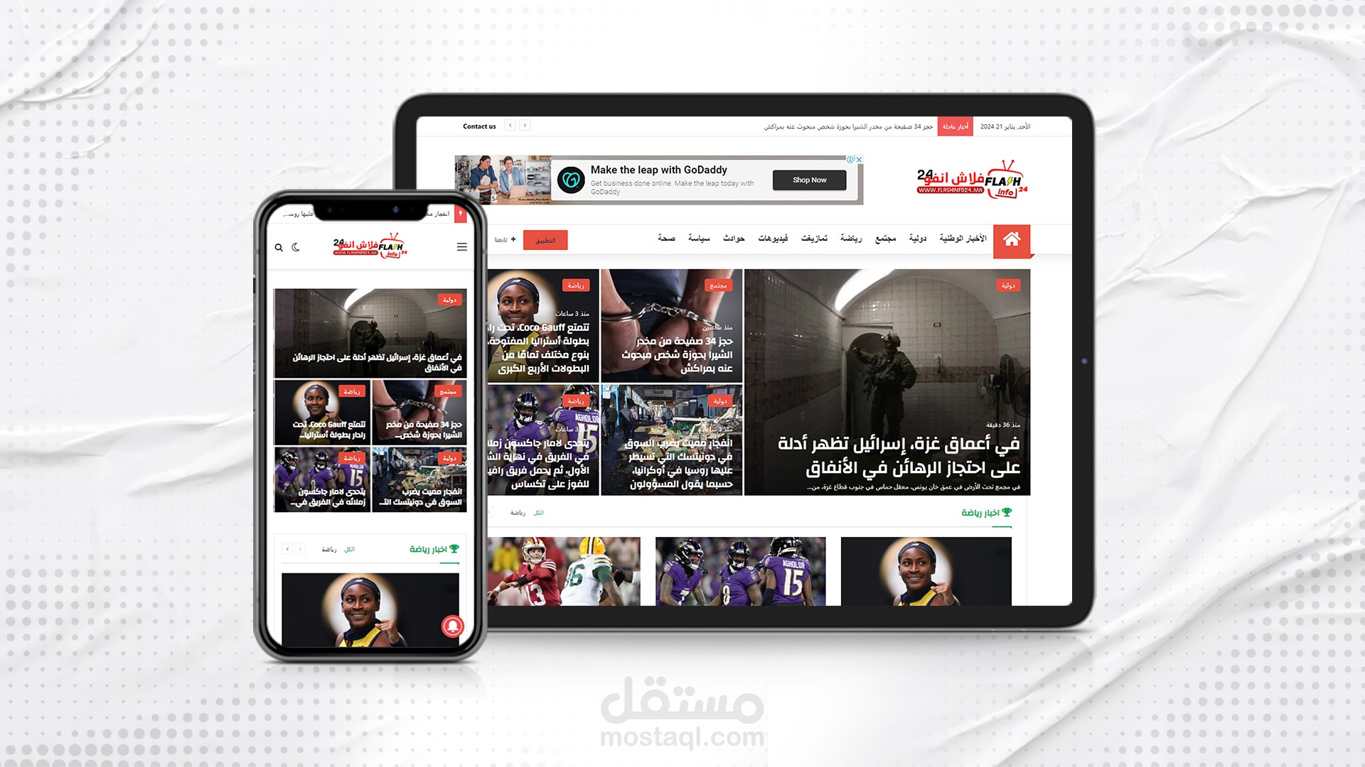 موقع إخباري فلاش أنفو 24 flash info