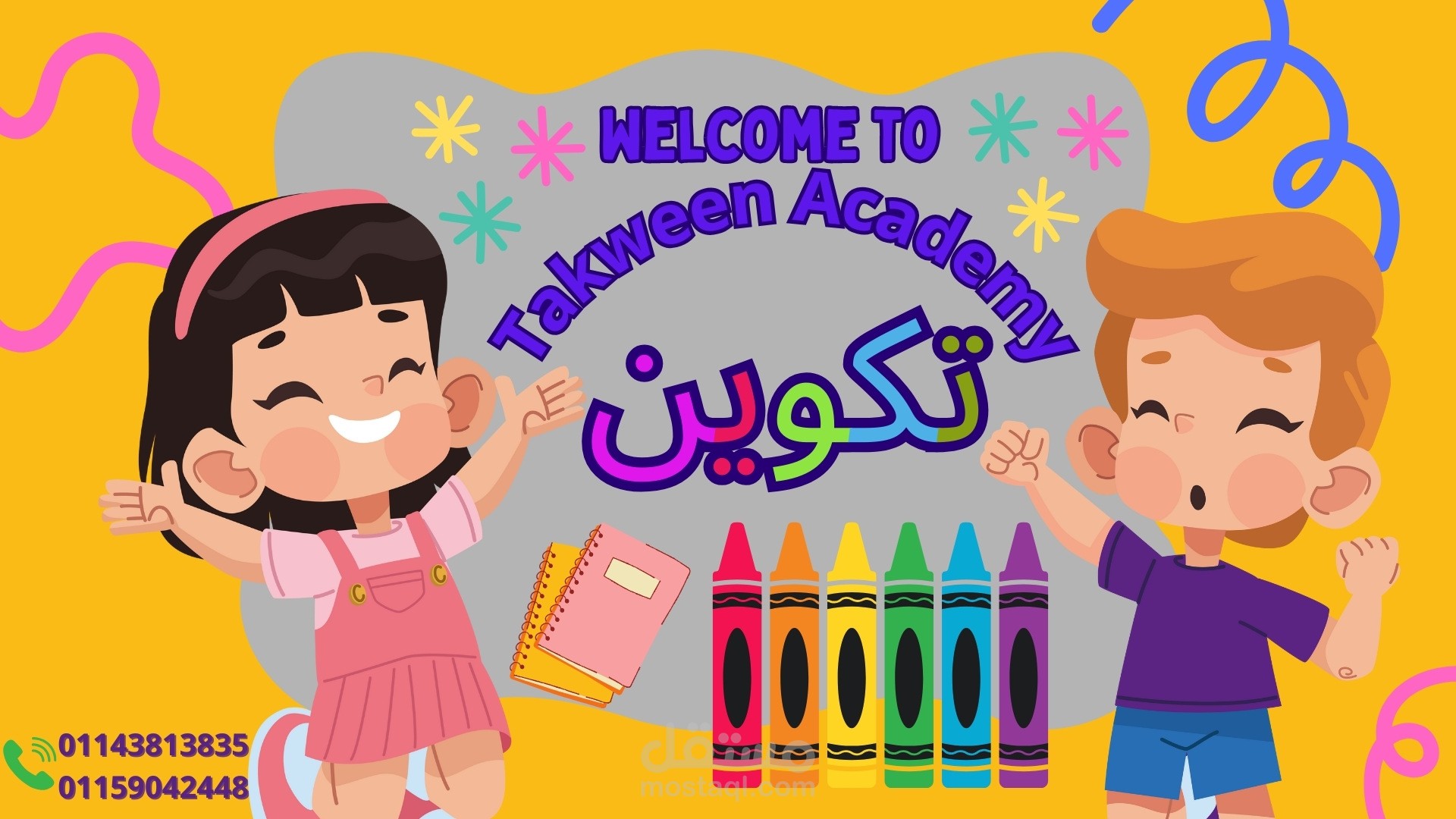 تصميم لوجو