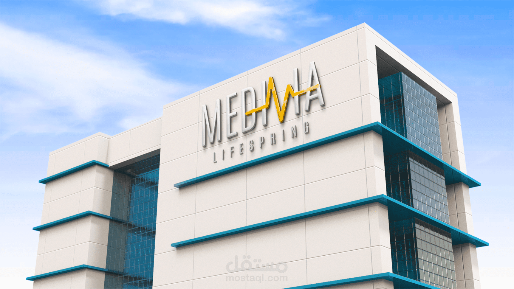 مستشفى MEDIVIA المتخصصه في الطوارئ والإنعاش