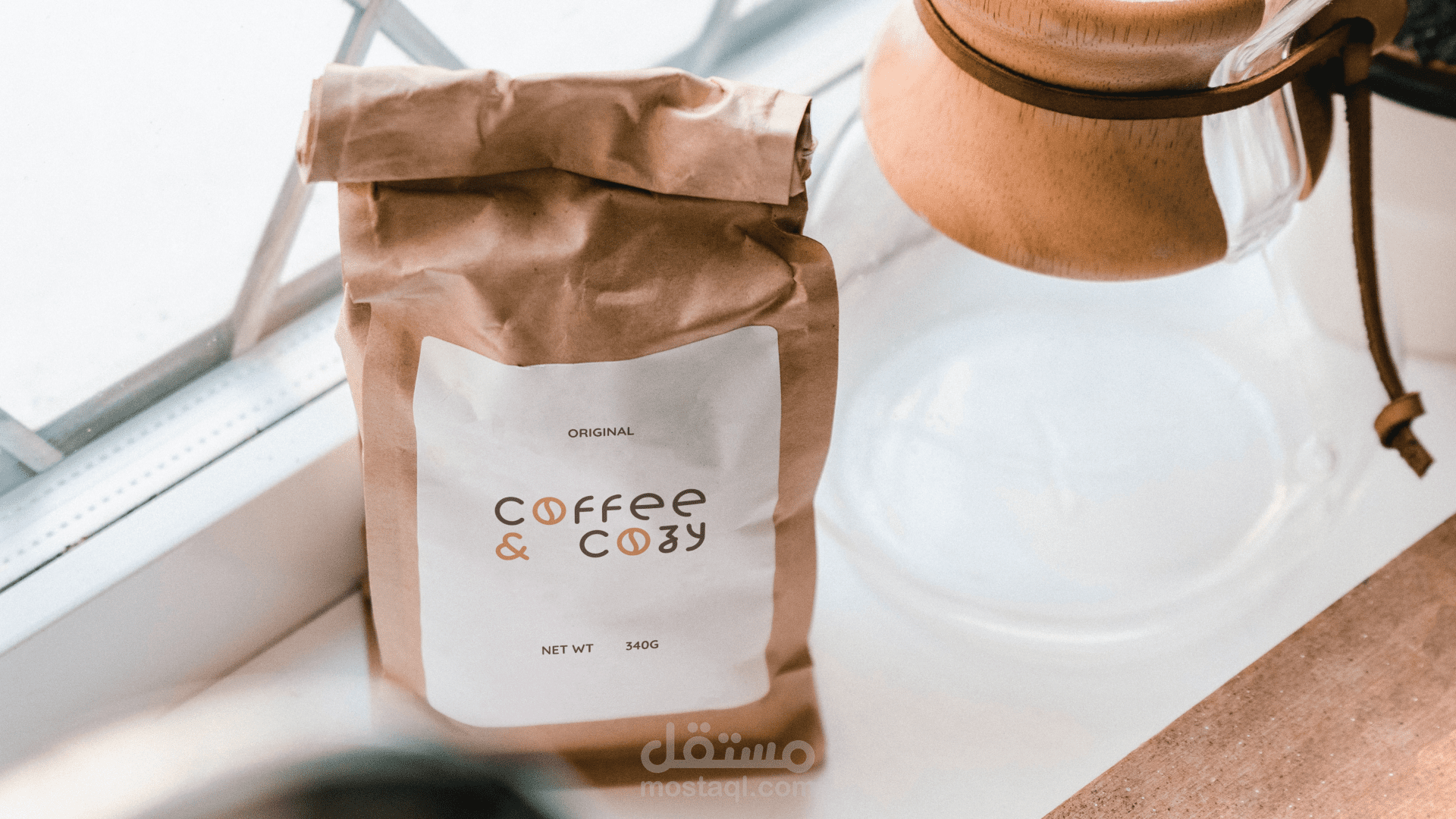 ِCoffee & Cozy