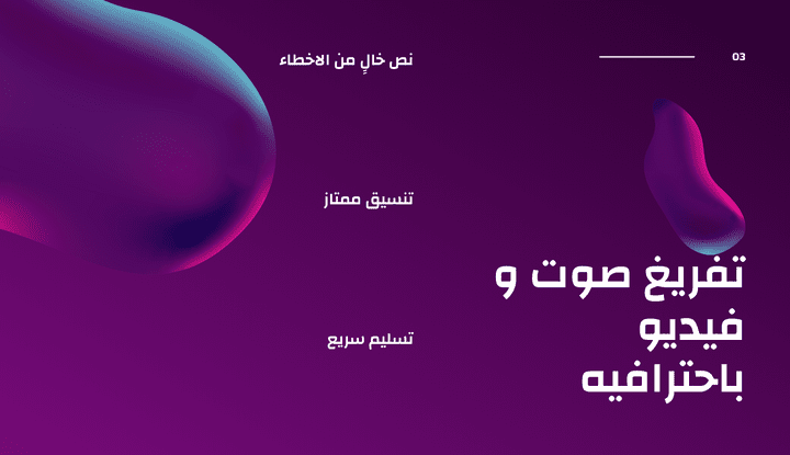 مقال: 5 عادات بسيطة لزيادة إنتاجيتك اليومية.