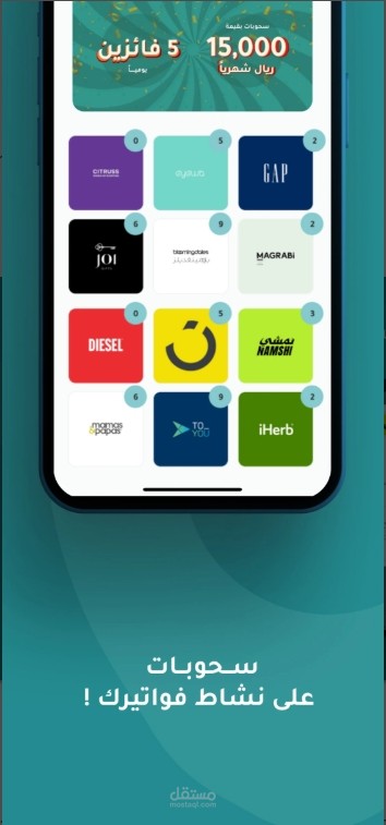 FOZ APP