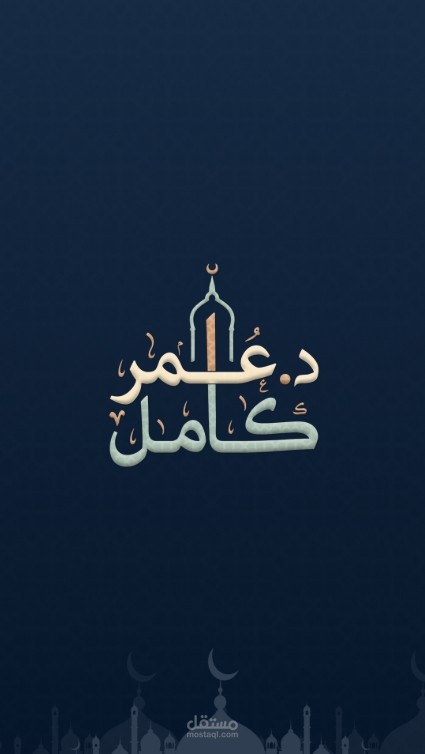 Dr Omar