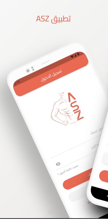 ASZ APP