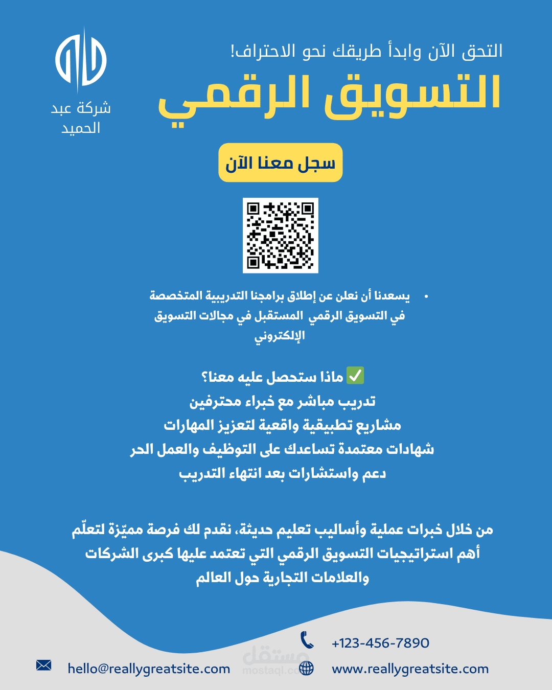 بوست انستجرام لحملة إعلانية لمدرسة تعلمية