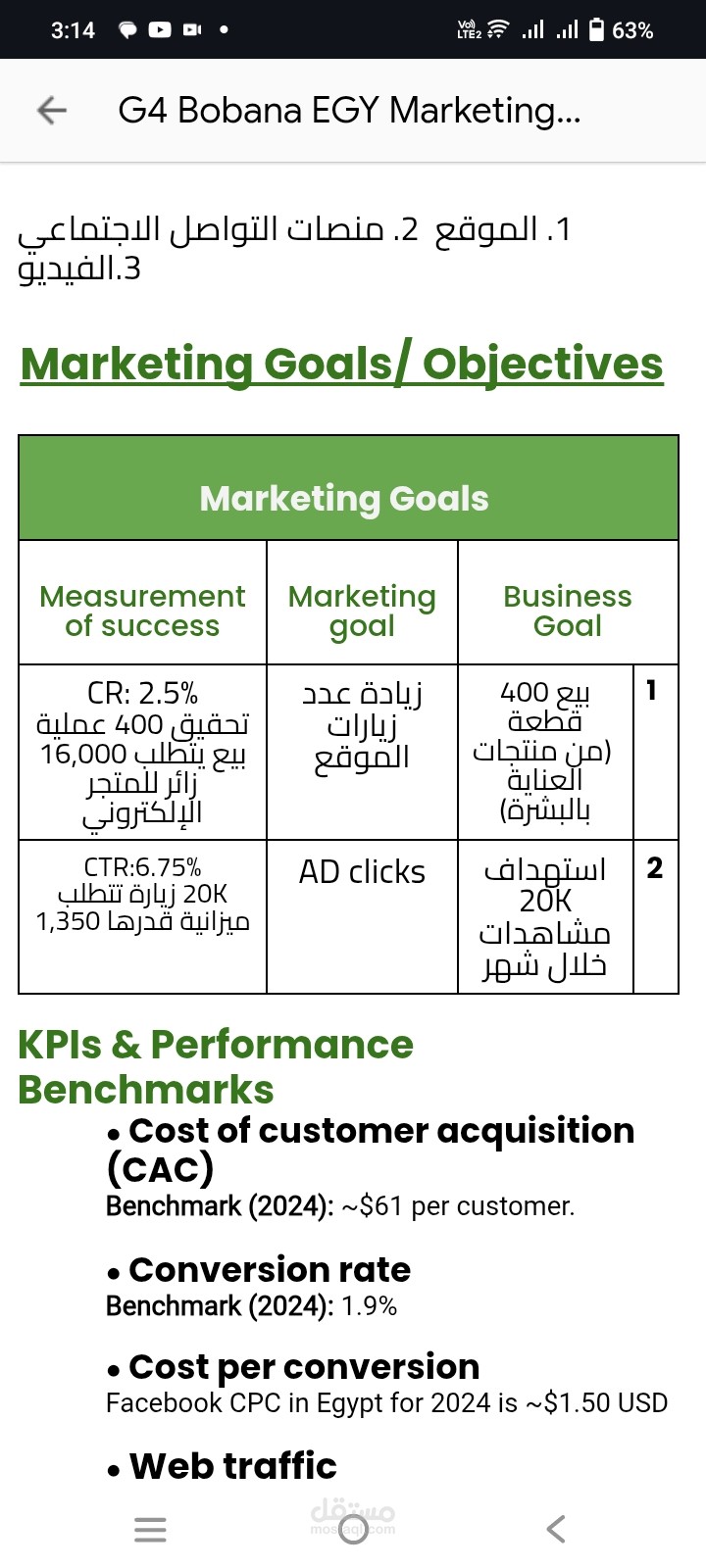 Marketing plan