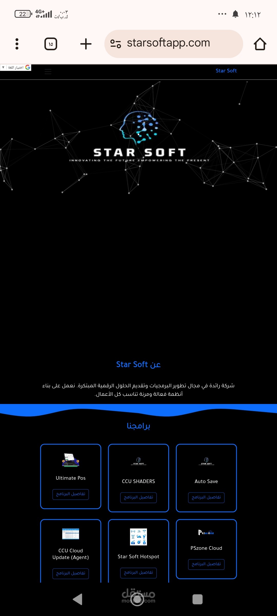 Stat soft website